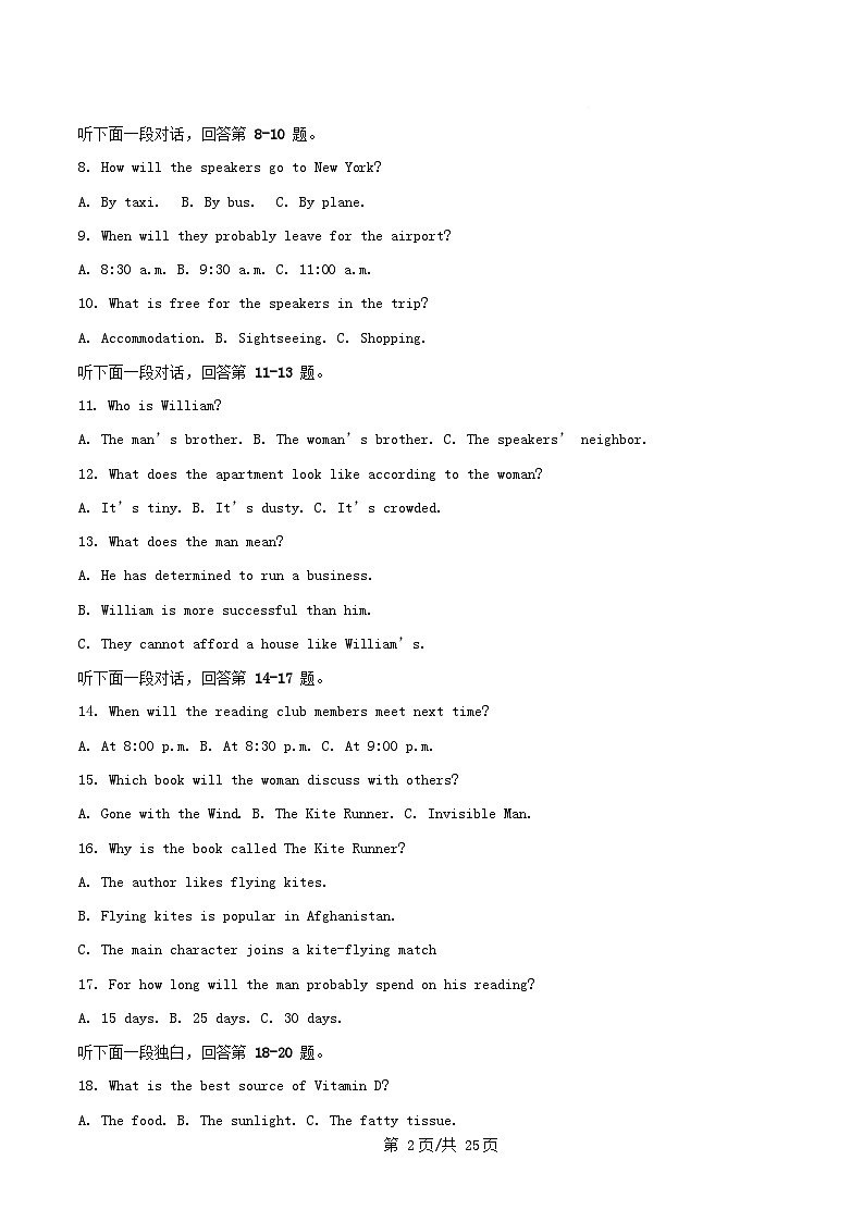 浙江省杭州市2025_2026学年高一英语上学期期中测试卷含解析第2页