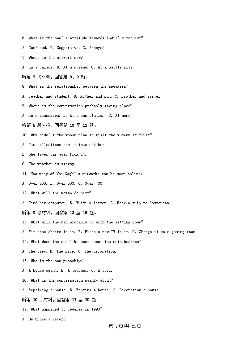 重庆市2025_2026学年高一英语上学期12月期中试题含解析第2页