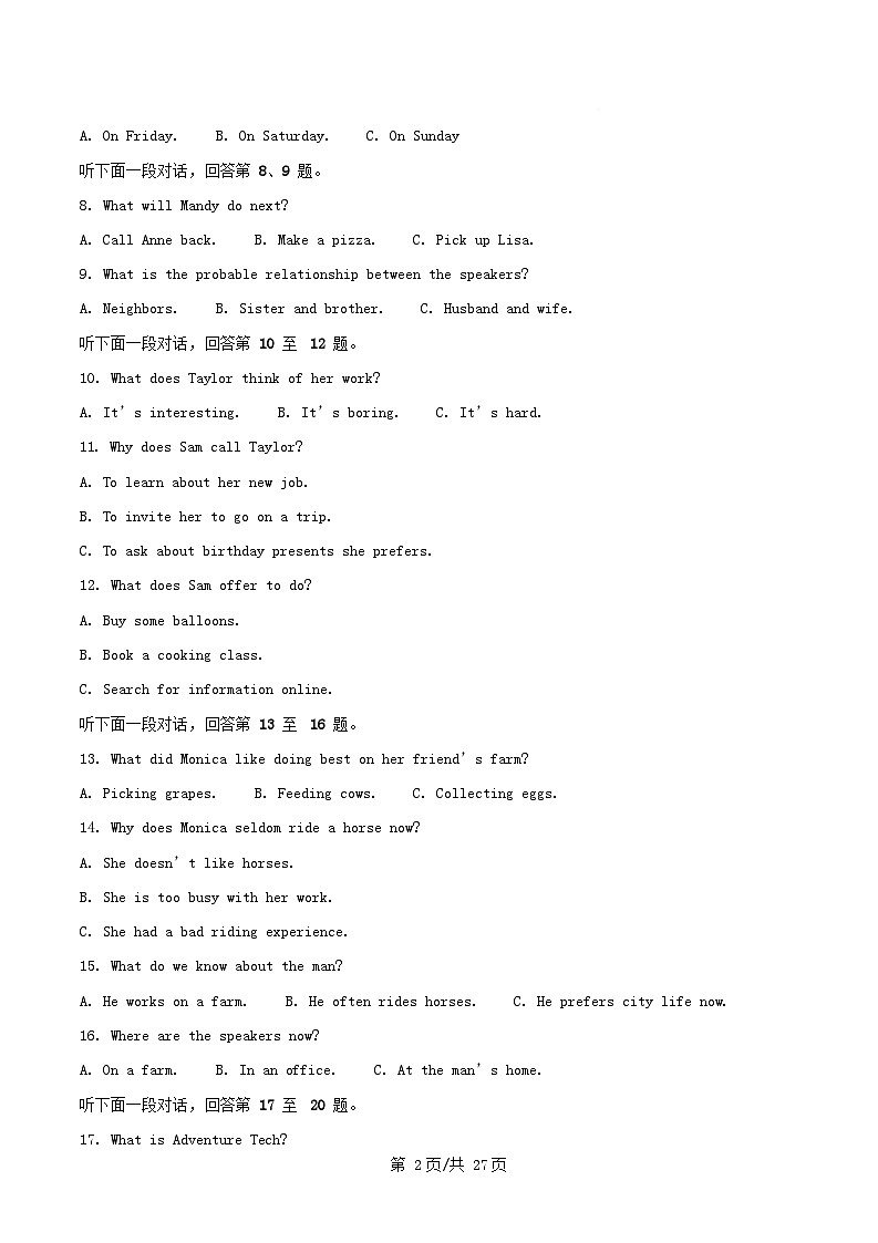 重庆市2025_2026学年高一英语上学期12月月考试题含解析第2页