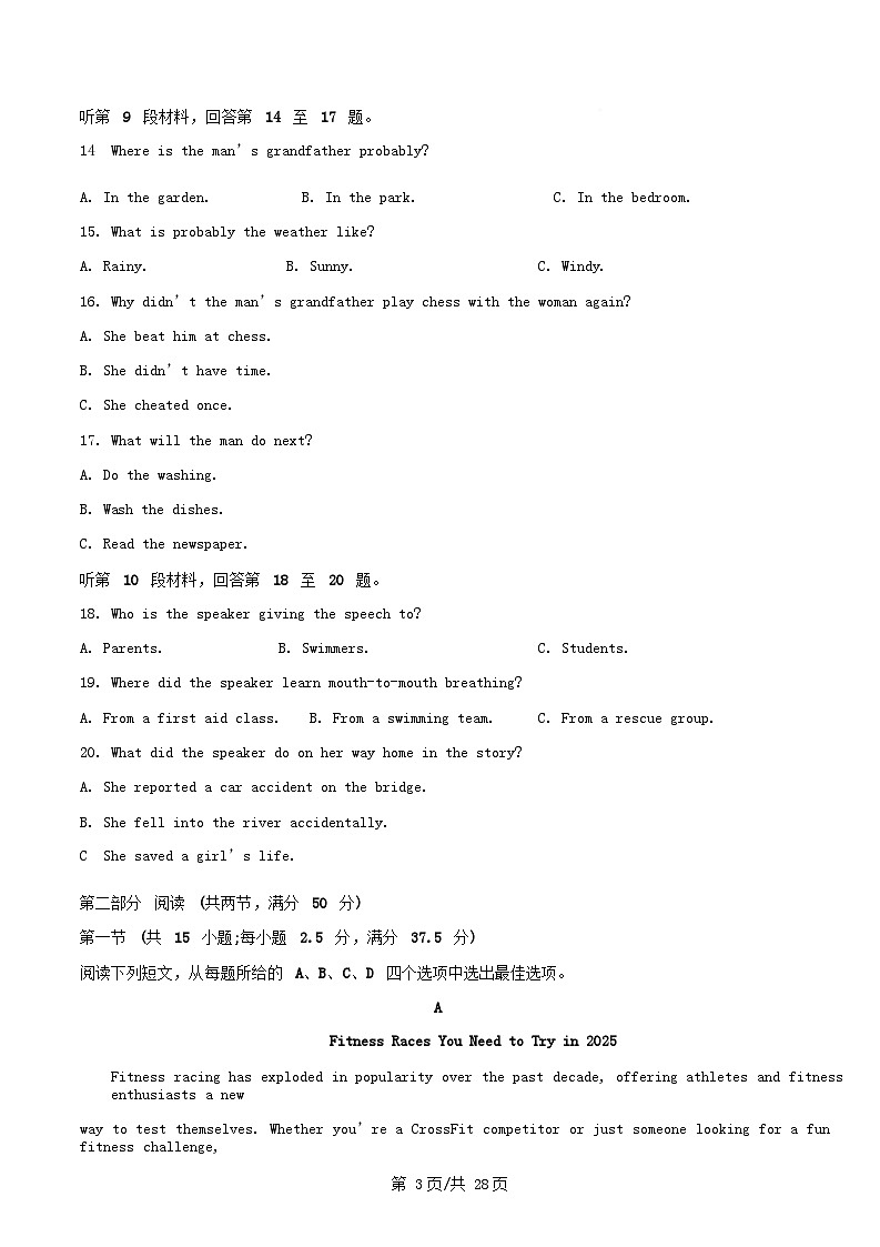 重庆市2025_2026学年高一英语上学期期中测试试卷含解析第3页