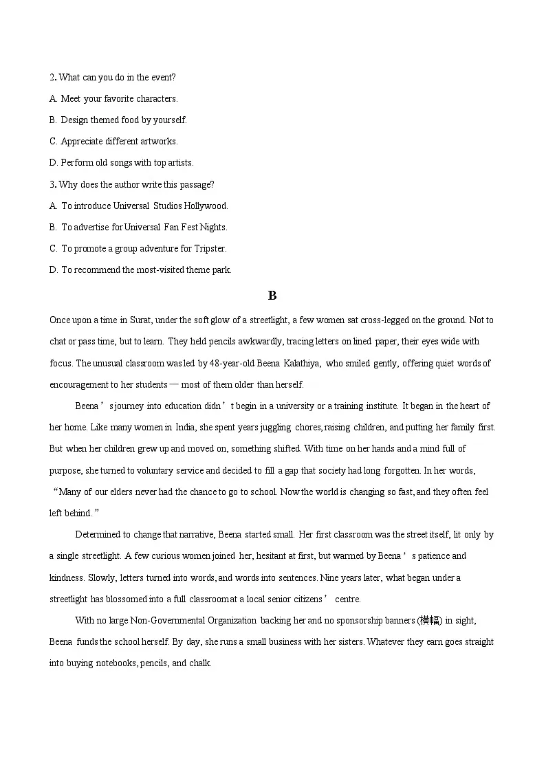 湖北省武汉市第二中学2025-2026学年高一上学期周练七英语试题-自定义类型第2页