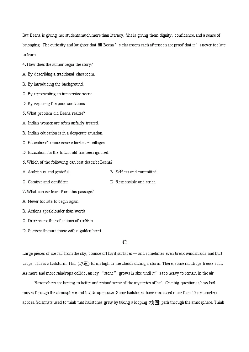 湖北省武汉市第二中学2025-2026学年高一上学期周练七英语试题-自定义类型第3页