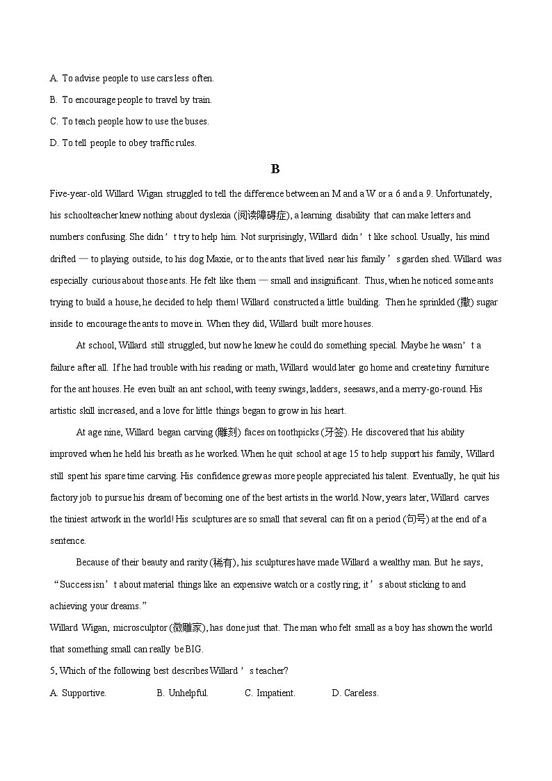 北京市怀柔区第二中学2025-2026学年高二上学期1月期末英语试题-自定义类型第2页
