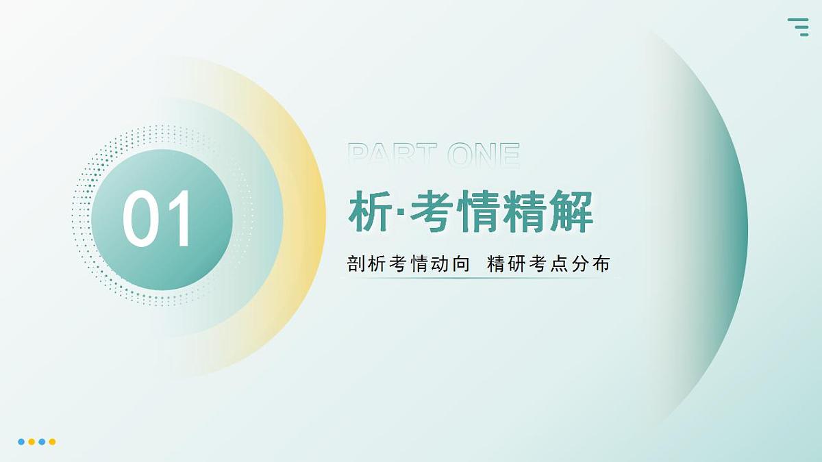 17829485第3页