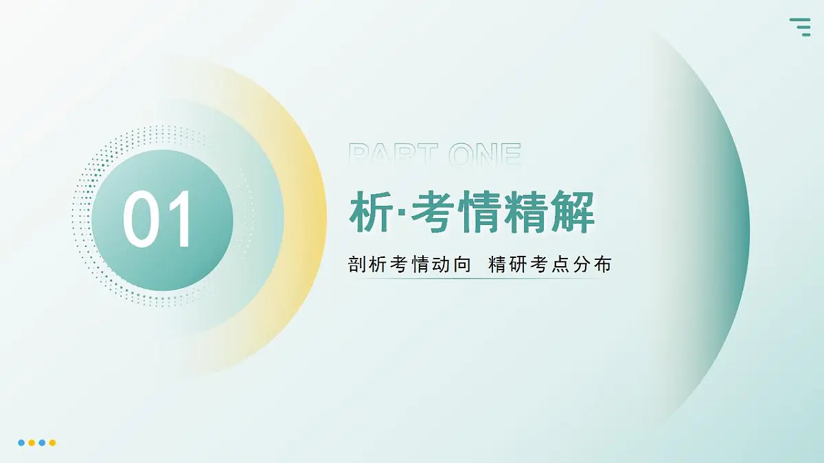 17829488第3页