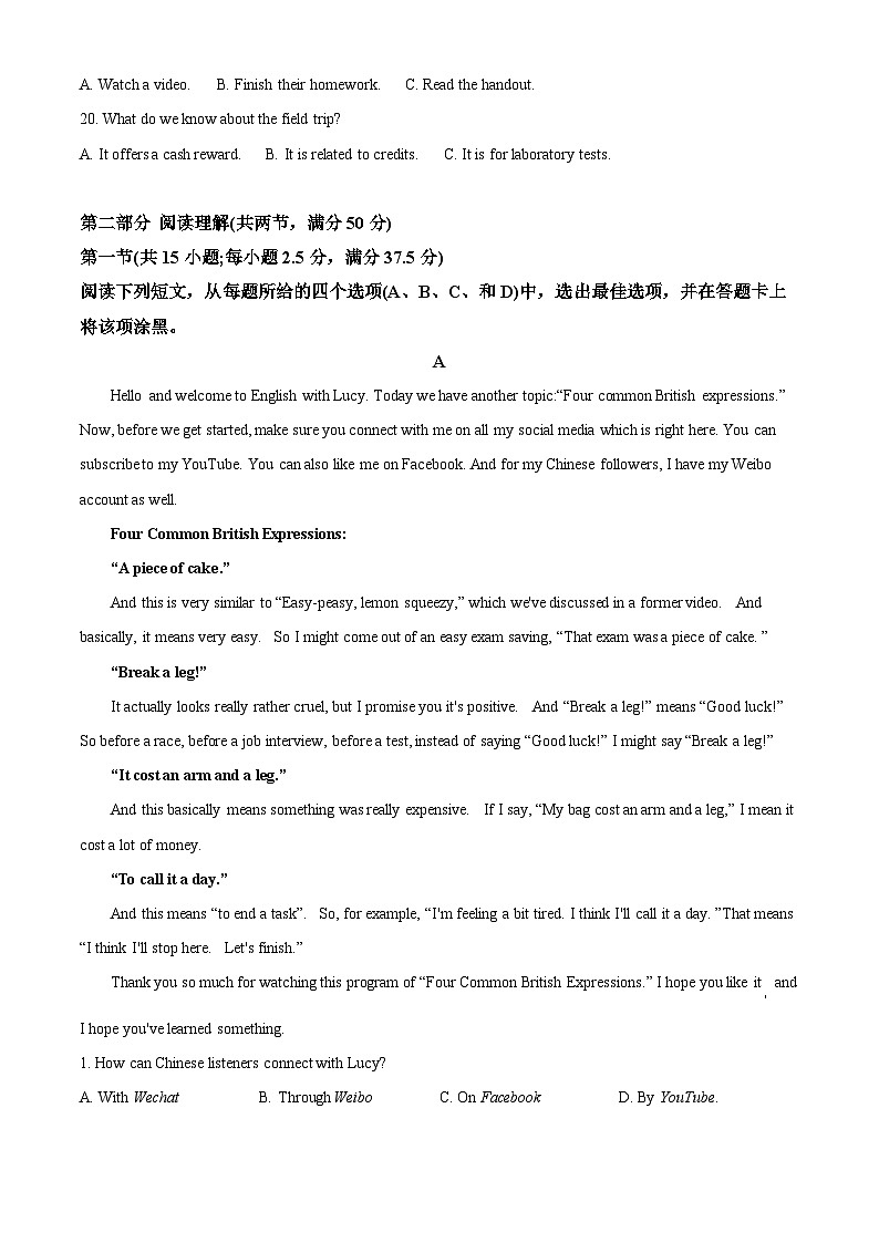 四川省眉山市仁寿县仁寿第一中学校（北校区）2024-2025学年高一上学期10月月考英语试题 Word版含解析第3页
