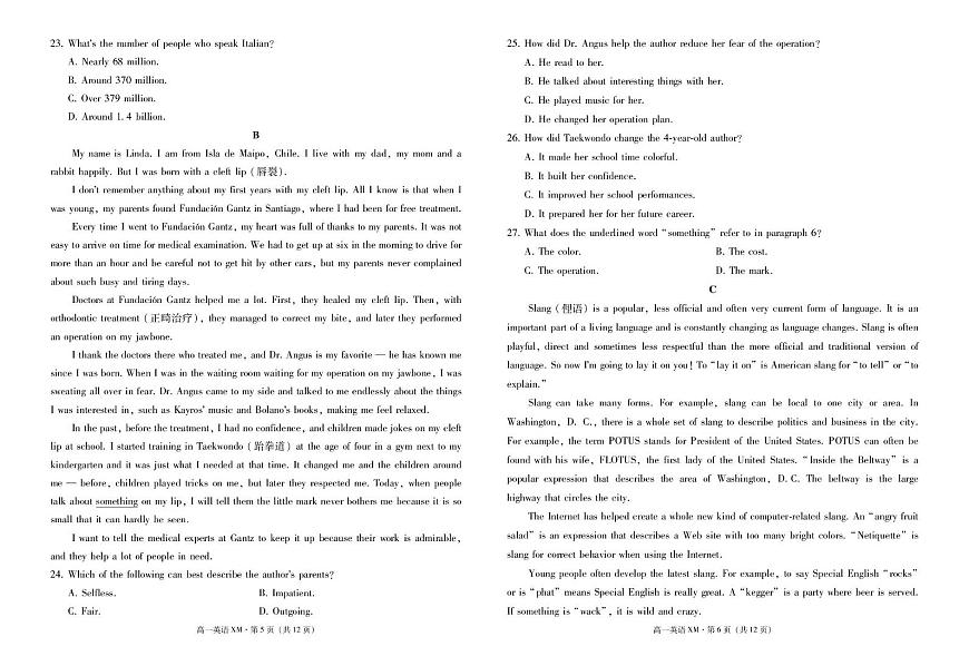 云南省西双版纳傣族自治州部分学校2024-2025学年高一上学期12月月考试题英语试卷（无答案）第3页