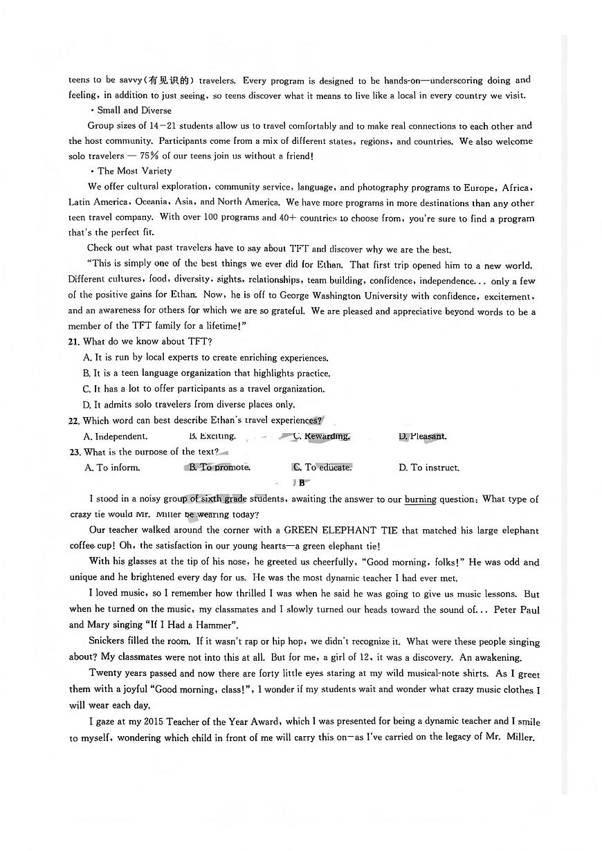 巴中市普通高中2023级“一诊”模拟考试英语第3页