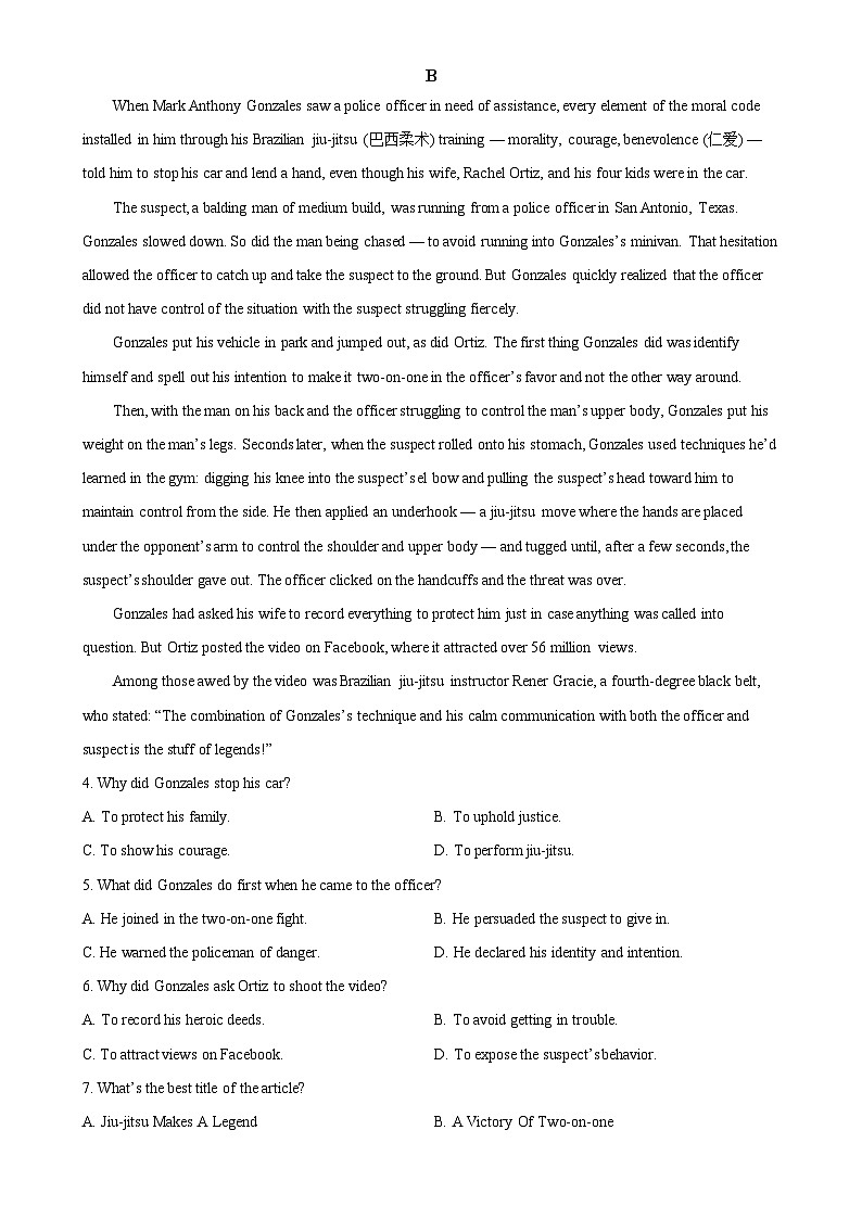 福建省莆田市莆田二中、仙游一中高二下学期期中联考英语试题（解析版）-A4第3页