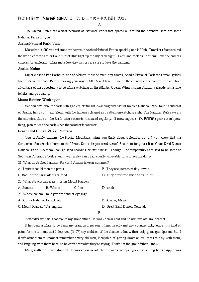 四川省凉山州西昌市2025-2026学年高一上学期期中考试英语试题(含答案)第3页