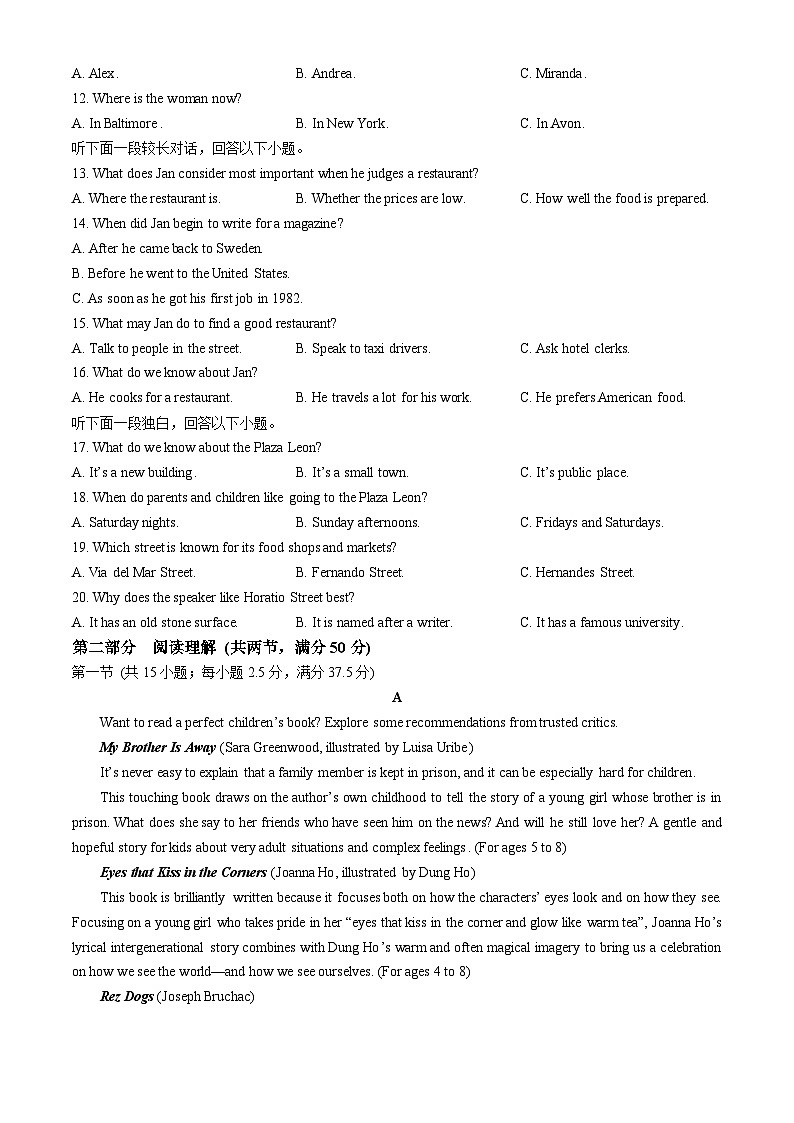 江苏省江阴市2025-2026学年高一上学期期中联考测试英语试卷(含答案)第2页