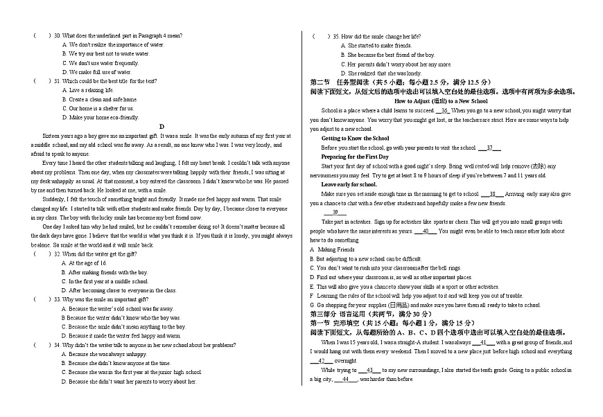 甘肃省武威市凉州区2025-2026学年高一上学期期中质量检测英语试卷（含答案）第3页