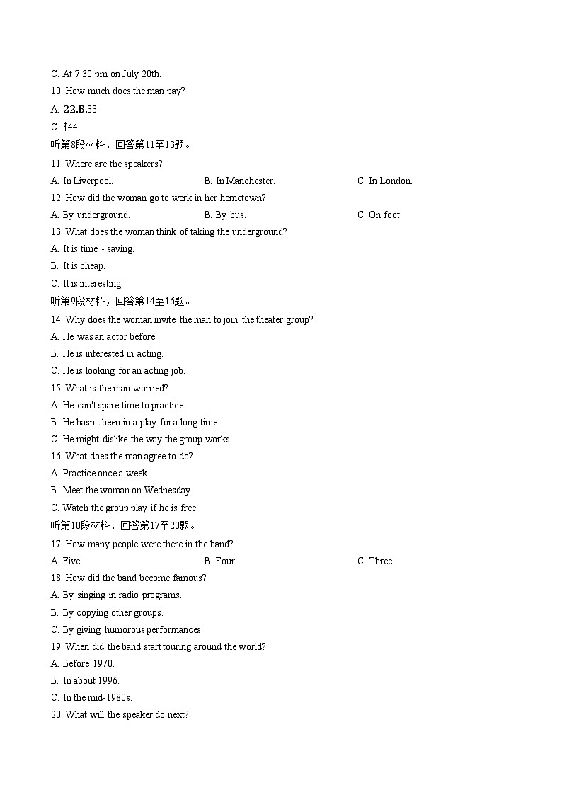 江西省会昌中学2025_2026学年高一上学期第一次月考英语试卷（文字版，含答案）第2页