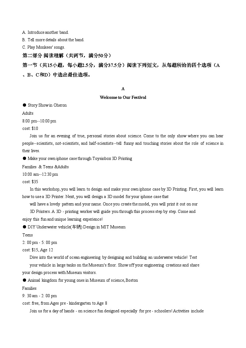 江西省会昌中学2025_2026学年高一上学期第一次月考英语试卷（文字版，含答案）第3页