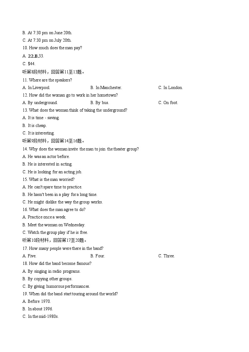 江西省会昌中学2025_2026学年高一上学期1月月考英语试卷（文字版，含答案）第2页