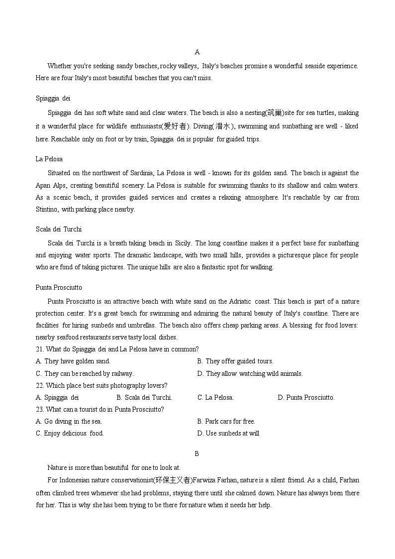 山东省临沂市费县二中2025_2026学年高一上学期1月学情检测英语试题（扫描版，含答案）第3页