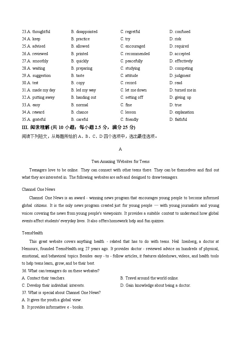 天津港保税区第一中学2025_2026学年高一上学期月考英语试题（文字版，含答案）第3页
