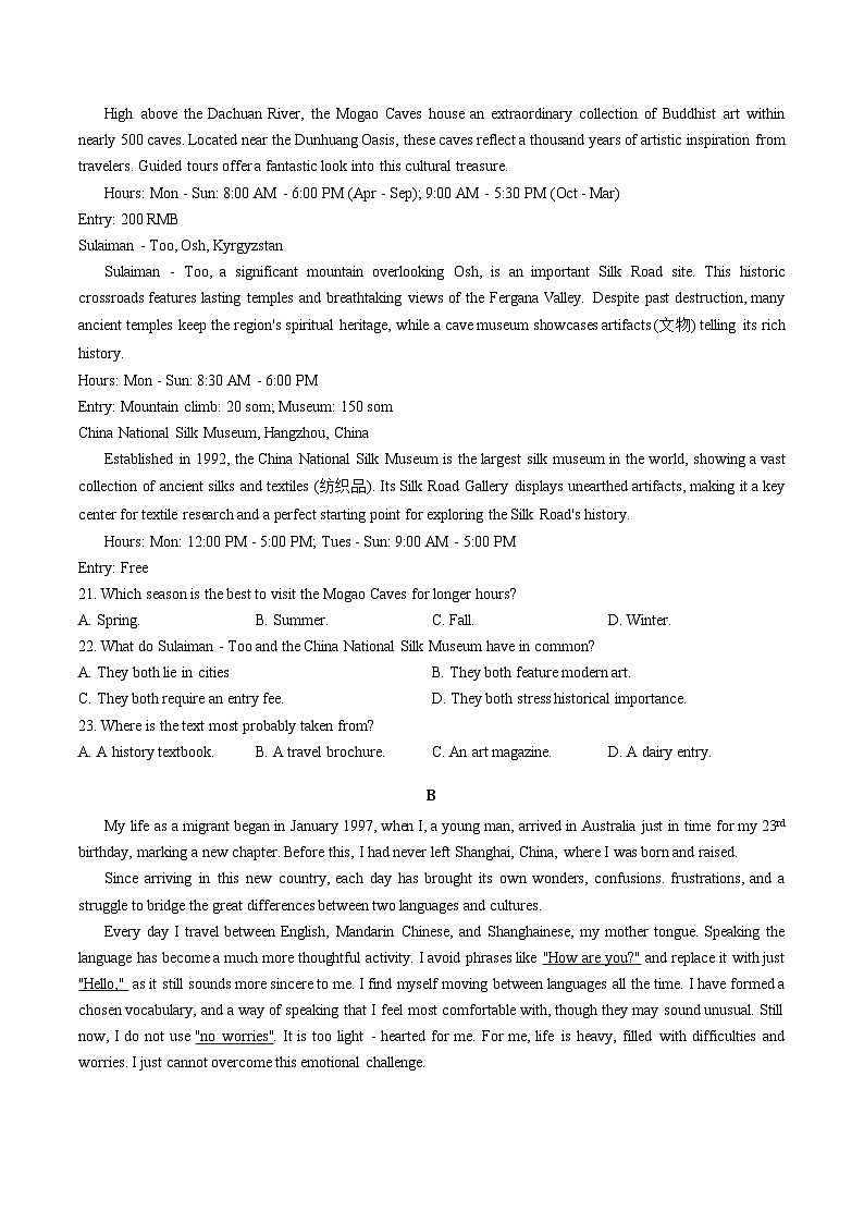 2024_2025学年深圳市北师大附中高一(上)期末英语试卷（文字版，含答案）第3页