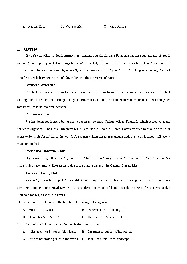 江西省赣州市部分重点高中2025-2026学年高一上学期12月质量检测试题 英语(含答案）第3页