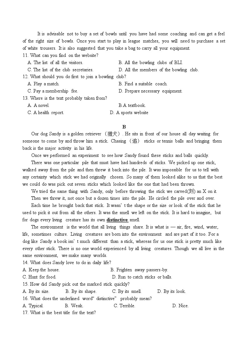 广东省佛山市重点高中2025-2026学年高一上学期1月月考试题 英语(含答案）第2页