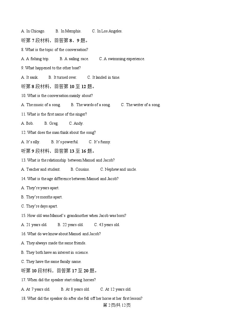陕西省渭南市重点高中2025-2026学年高一上学期1月月考试题 英语(含答案）第2页