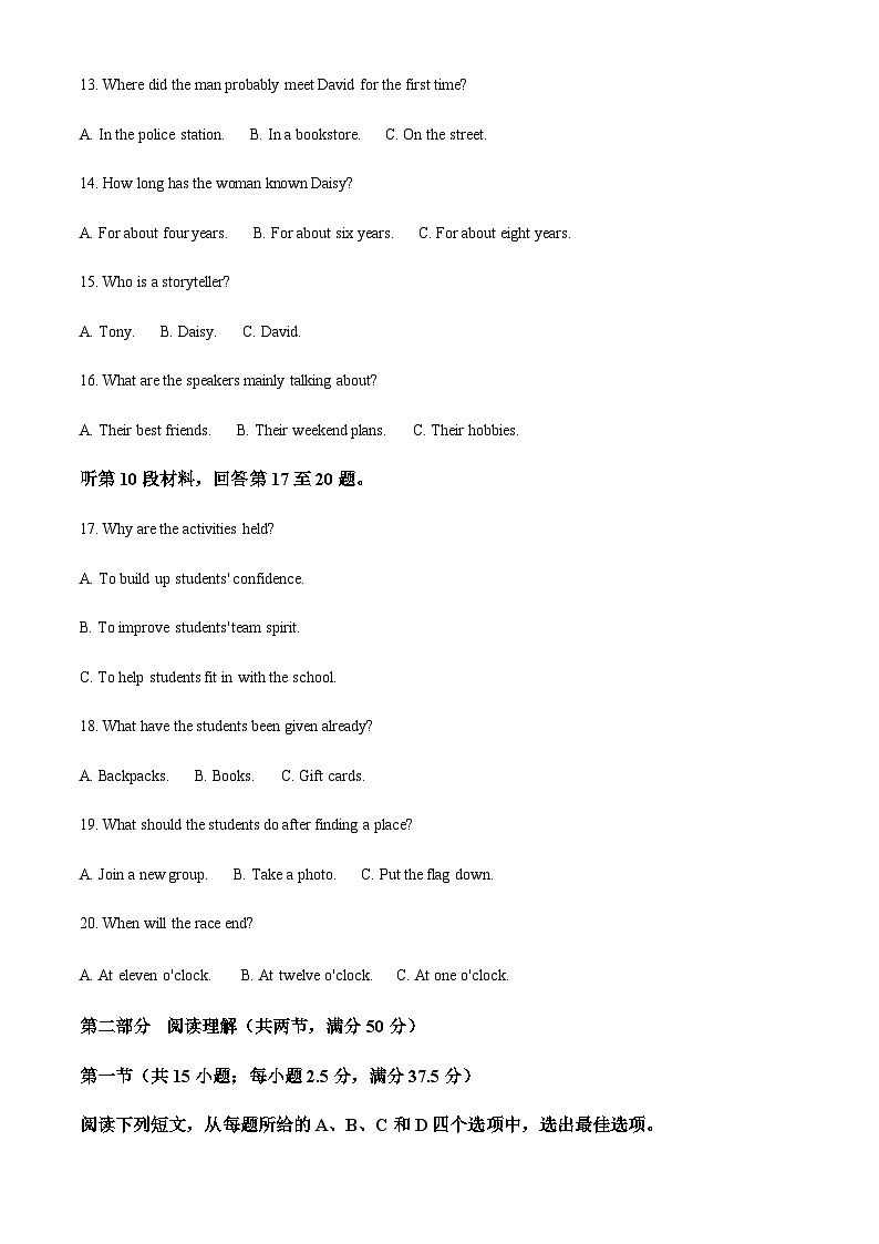 2025-2026学年福建省泉州台商投资区实验高级中学有限公司高一上学期月考英语试题第3页