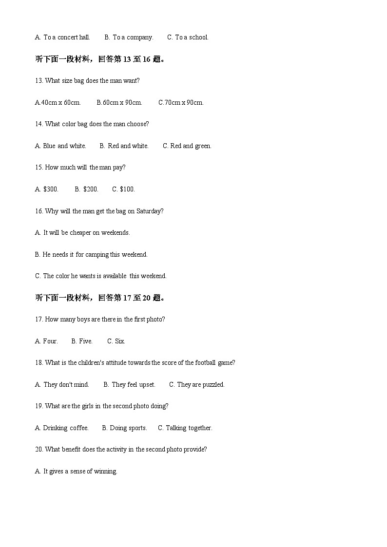 2025-2026学年甘肃省兰州市外国语高级中学高一上学期期末英语试题第3页