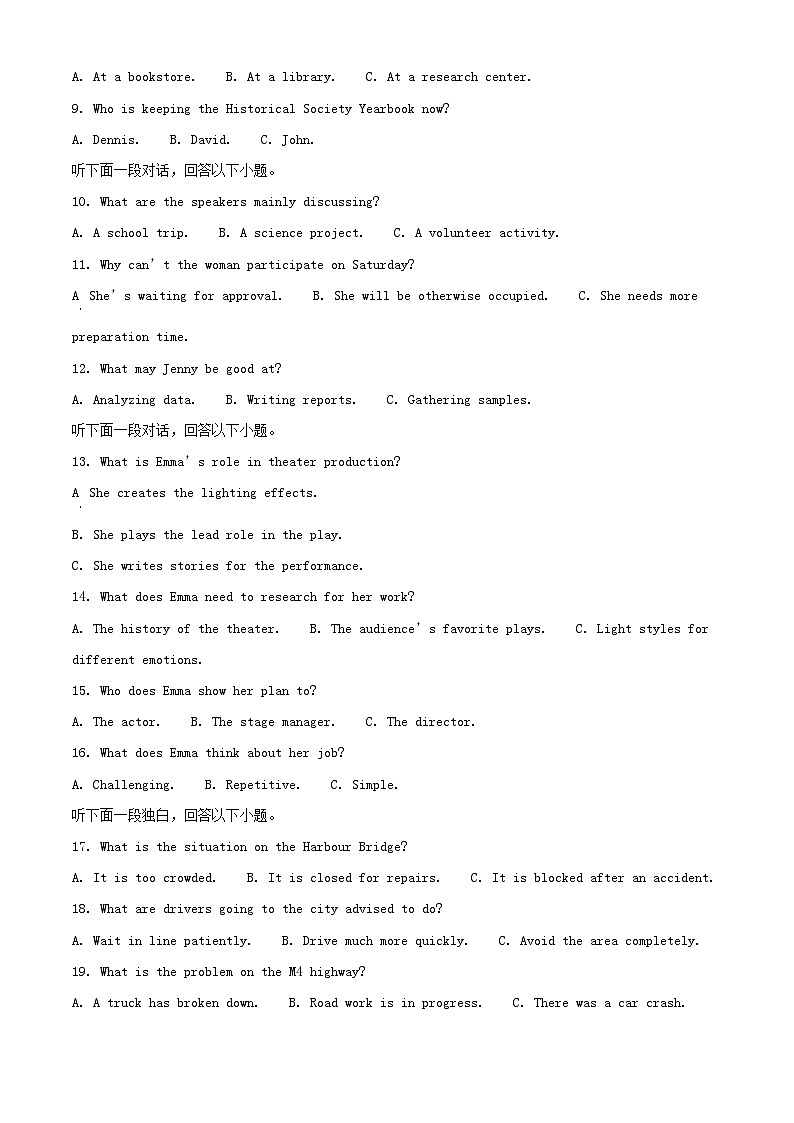 安徽省蚌埠市2025_2026学年高二英语上学期12月月考试题含解析第2页