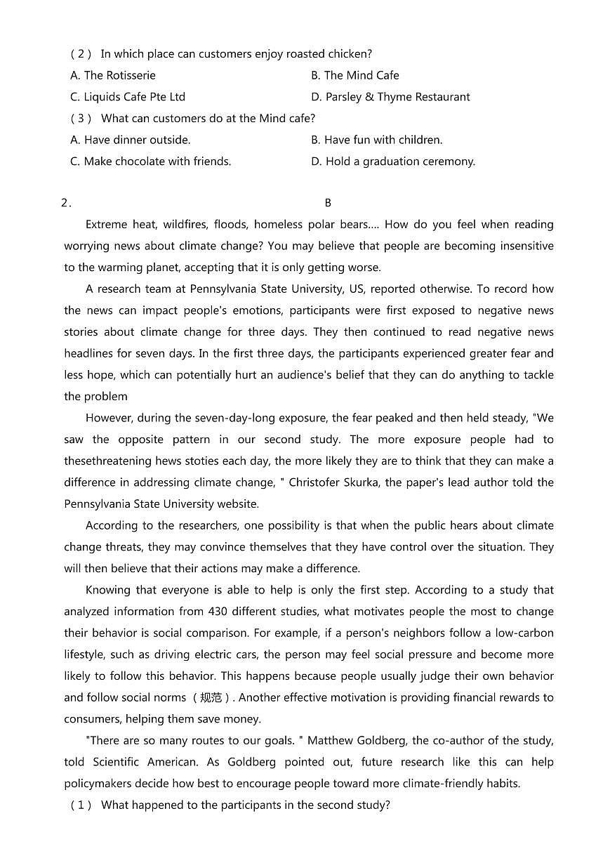 2023-2024学年深圳外国语学校高二(上)期末英语试试卷含答案第2页