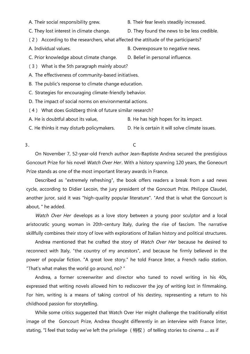 2023-2024学年深圳外国语学校高二(上)期末英语试试卷含答案第3页