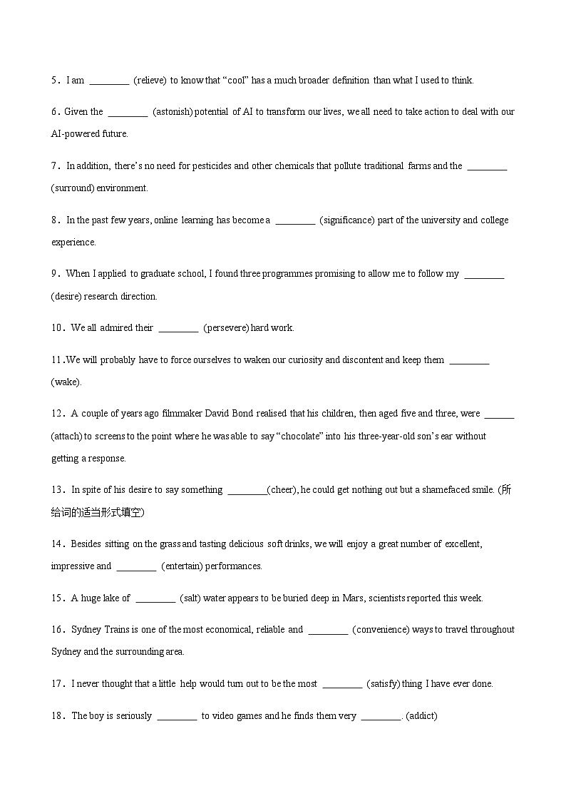 高考英语一轮-高频形容词 副词 动词聚焦（专项训练）（北京专用）（学生版）第2页