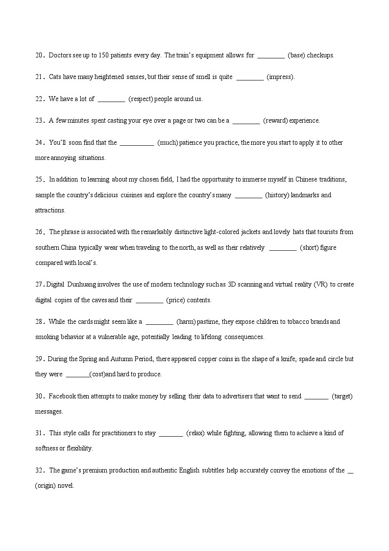 高考英语一轮-高频形容词 副词 动词聚焦（专项训练）（北京专用）（学生版）第3页