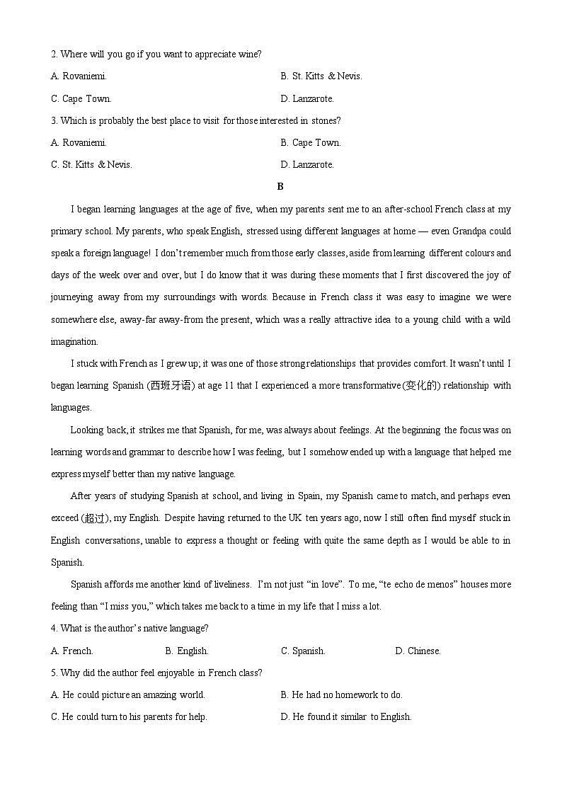 2025-2026学年山东省东营市部分学校高一上学期1月月考英语试卷（学生版）第2页