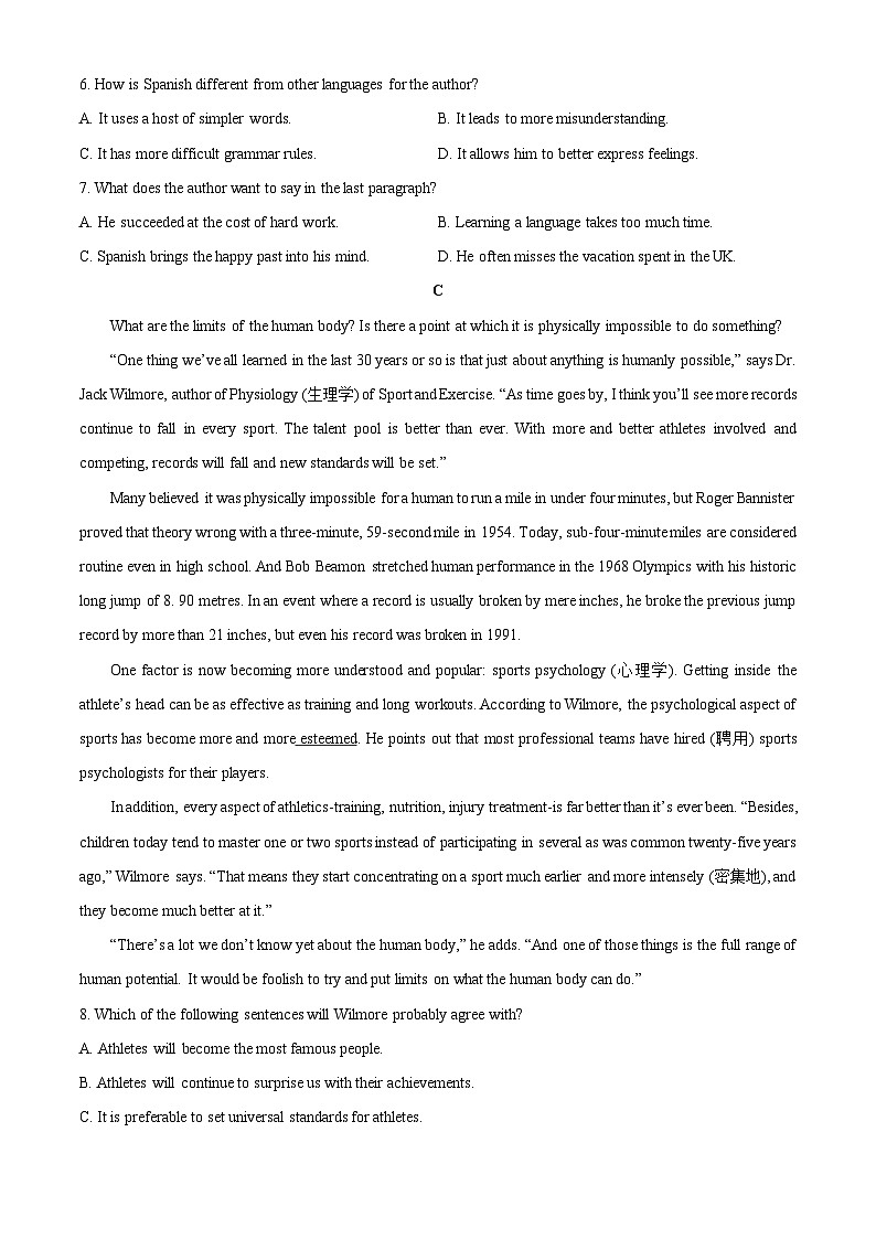 2025-2026学年山东省东营市部分学校高一上学期1月月考英语试卷（学生版）第3页