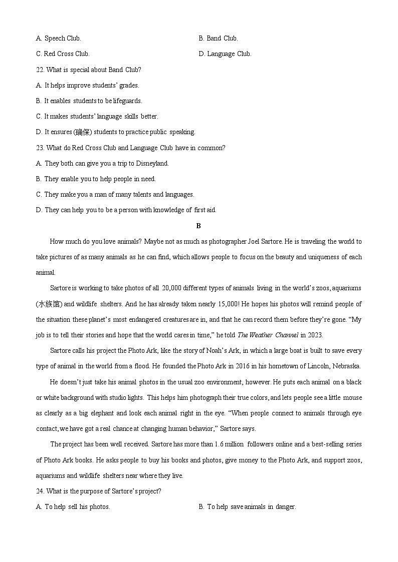 2025-2026学年广西壮族自治区钦州市部分学校高一上学期12月月考英语试卷（学生版）第2页