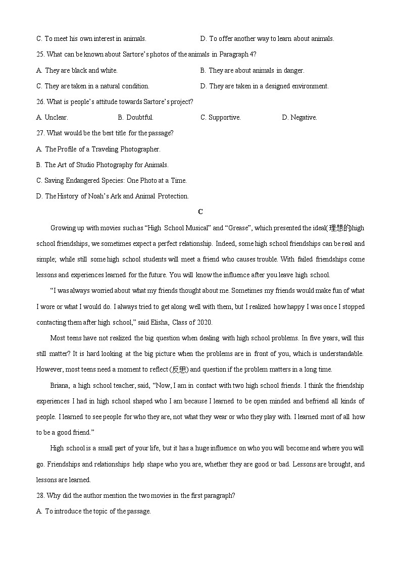 2025-2026学年广西壮族自治区钦州市部分学校高一上学期12月月考英语试卷（学生版）第3页