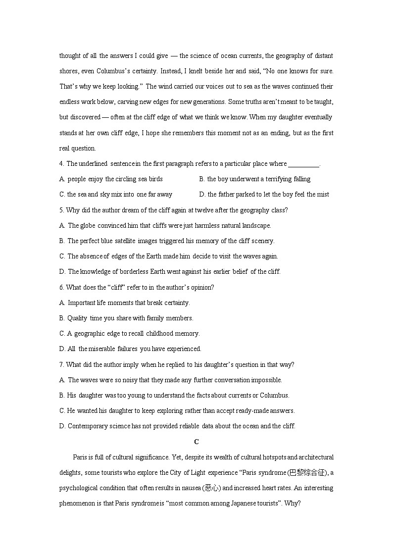2025-2026学年山西省太原市小店区某中学高三上学期1月月考英语试卷（学生版）第3页