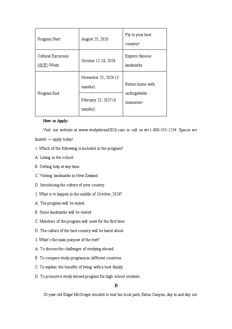 2025-2026学年山东省淄博某中学高二上学期1月月考英语试卷（学生版）第2页