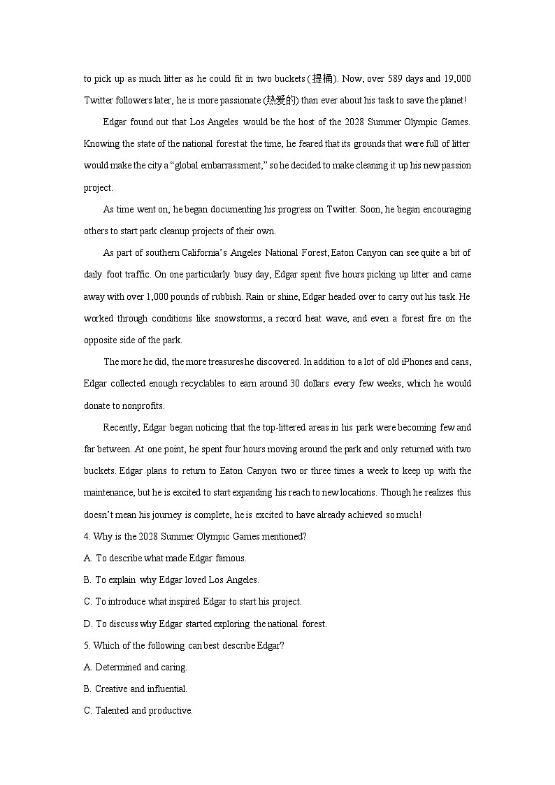 2025-2026学年山东省淄博某中学高二上学期1月月考英语试卷（学生版）第3页