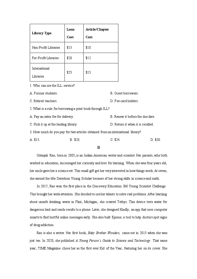 2025-2026学年山东省济南某中学高二上学期1月学情检测英语试卷（学生版）第2页