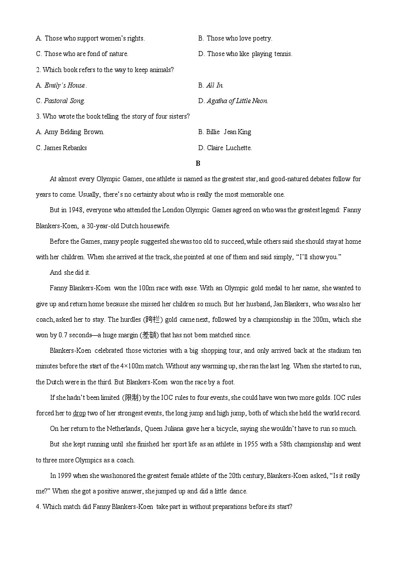 2025-2026学年四川省眉山市联考高一上学期12月期中英语试卷（学生版）第2页
