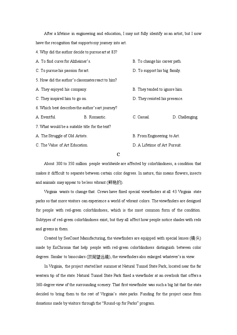 2025-2026学年四川省成都市锦江区某学校高二上学期12月月考英语试卷（学生版）第3页