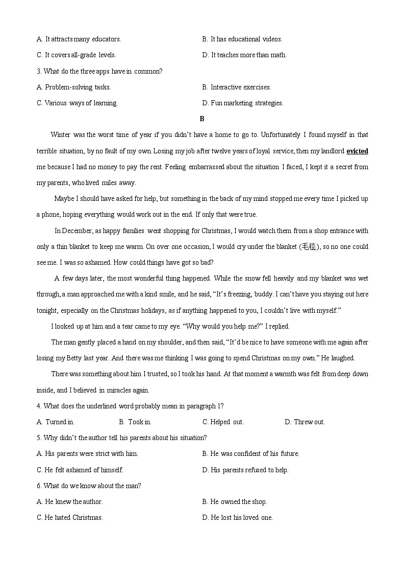 2025-2026学年四川省内江市部分学校高一上学期12月月考英语试卷（学生版）第2页