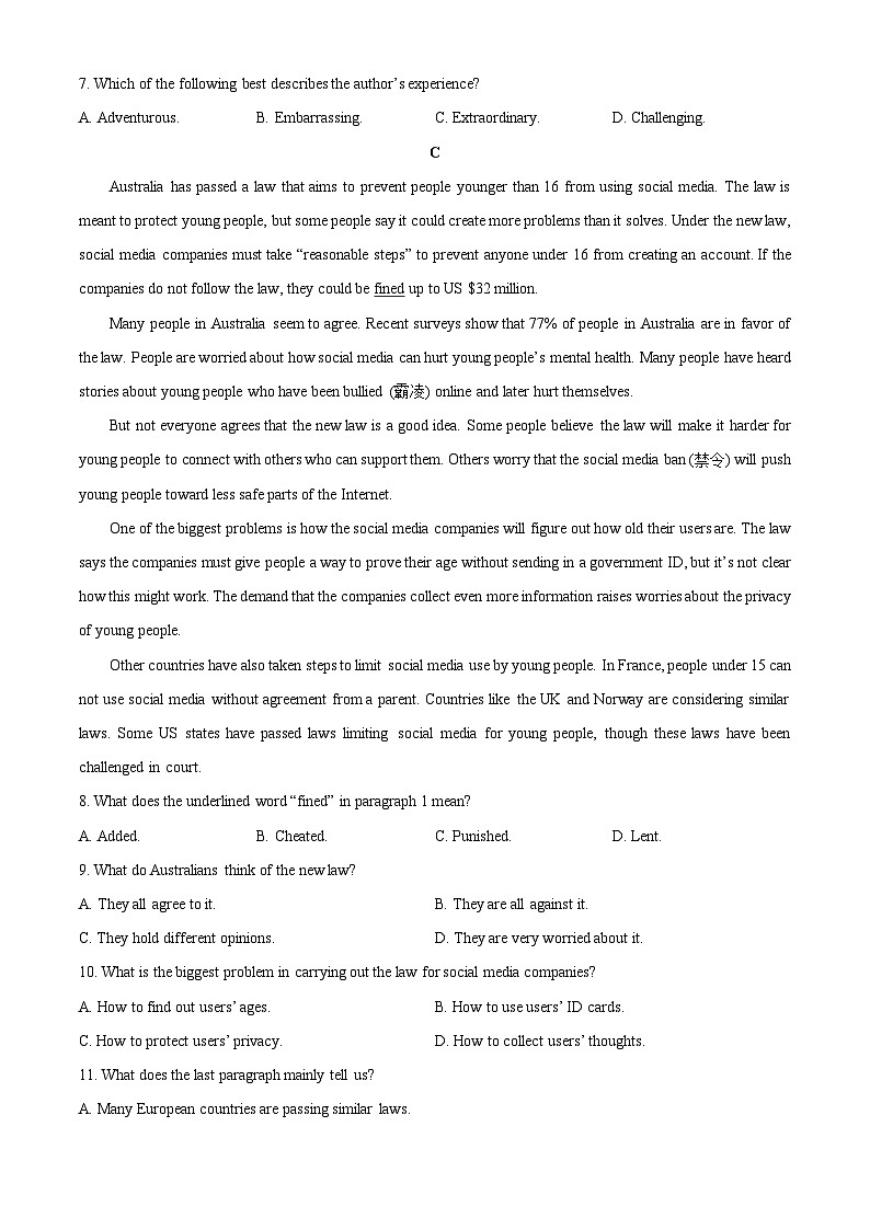 2025-2026学年四川省内江市部分学校高一上学期12月月考英语试卷（学生版）第3页