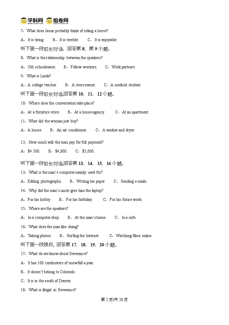 精品解析：甘肃省武威市凉州区2024-2025学年高一下学期第一次质量检测英语试卷（解析版）第2页