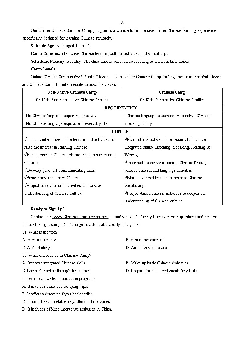 广东省梅州市2023-2024学年高一下学期7月期末考试试题英语试题（无答案）第2页