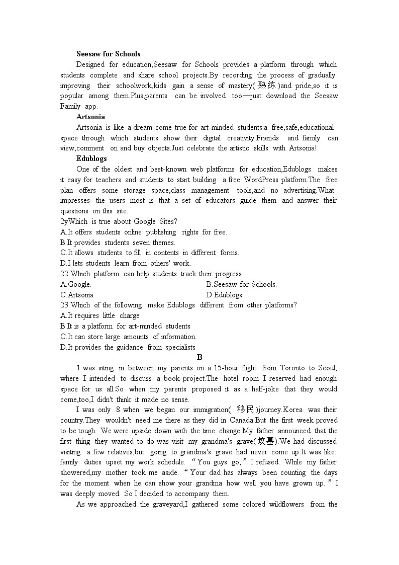 河南省信阳高级中学北湖校区2023-2024学年高一下期06月测试（A）英语试题（无答案）第2页