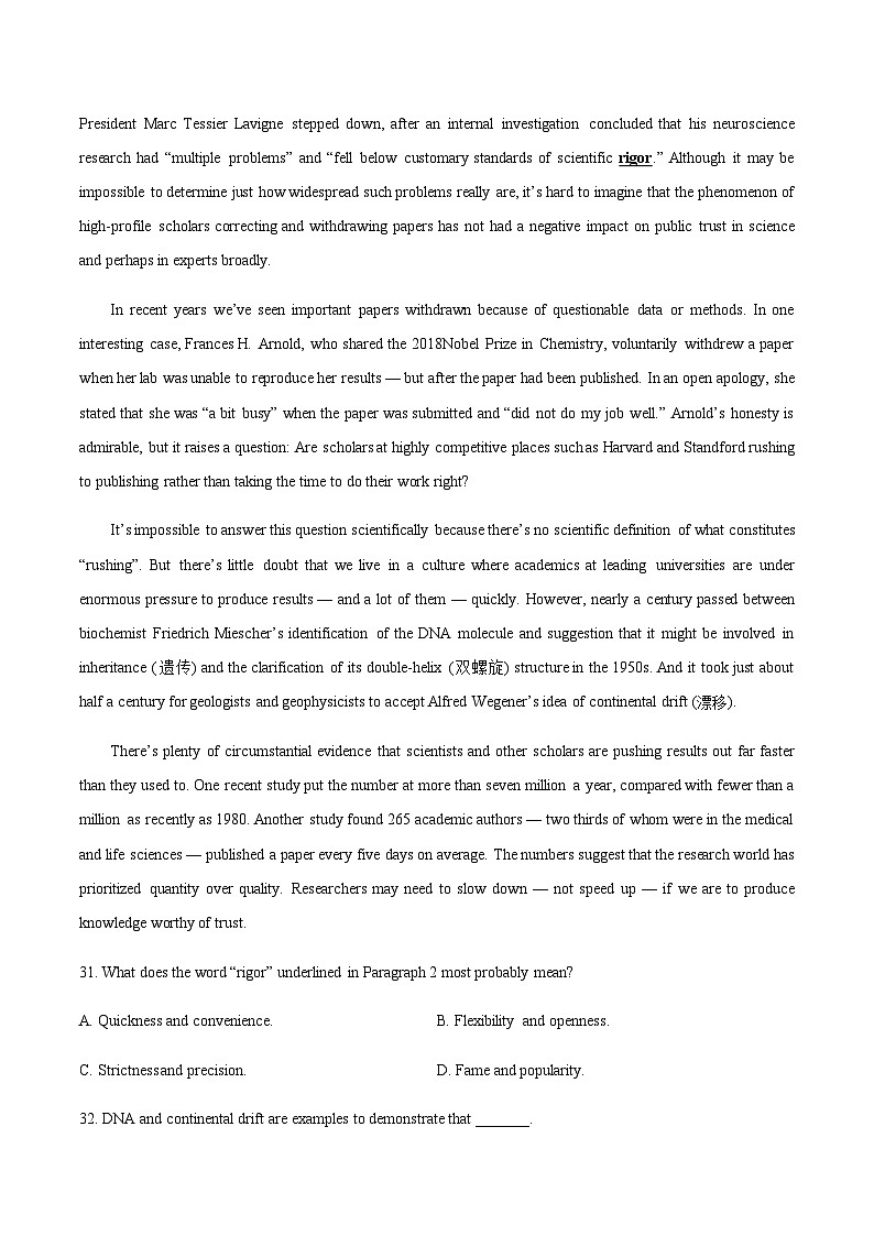 高考英语二轮-阅读理解议论文攻略（专项训练）（北京专用）（原卷版）第2页