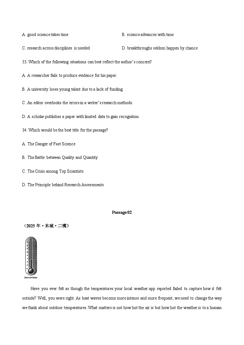 高考英语二轮-阅读理解议论文攻略（专项训练）（北京专用）（原卷版）第3页