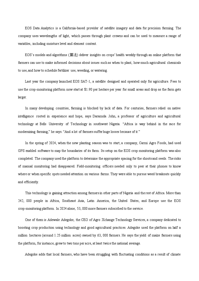 高考英语二轮-阅读理解说明文攻略 （专项训练）（北京专用）（教师版）第2页